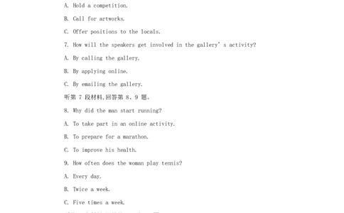 广西壮族自治区柳州市2024-2025学年高二下学期6月期末考试英语Word版含答案_2025年6月_250627广西壮族自治区柳州市2024-2025学年高二下学期6月期末考试（全科）