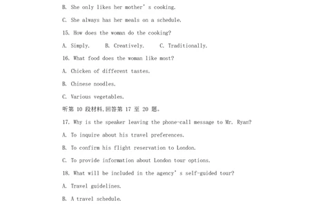 广西壮族自治区柳州市2024-2025学年高二下学期6月期末考试英语Word版含答案_2025年6月_250627广西壮族自治区柳州市2024-2025学年高二下学期6月期末考试（全科）