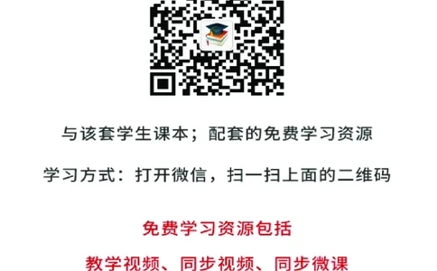 湘美版7年级美术下册高清教材_4-教培资料-26年最新资料-同步更新_初中高中教资_03科三专项（进去保存报考的学科即可）_02科三专项（笔记真题思维导图教学设计版本二）