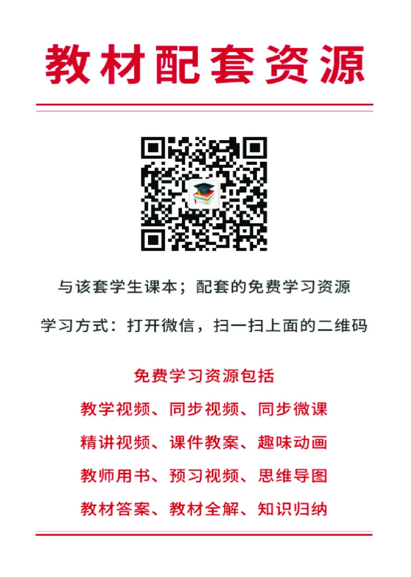 湘美版7年级美术下册高清教材_4-教培资料-26年最新资料-同步更新_初中高中教资_03科三专项（进去保存报考的学科即可）_02科三专项（笔记真题思维导图教学设计版本二）