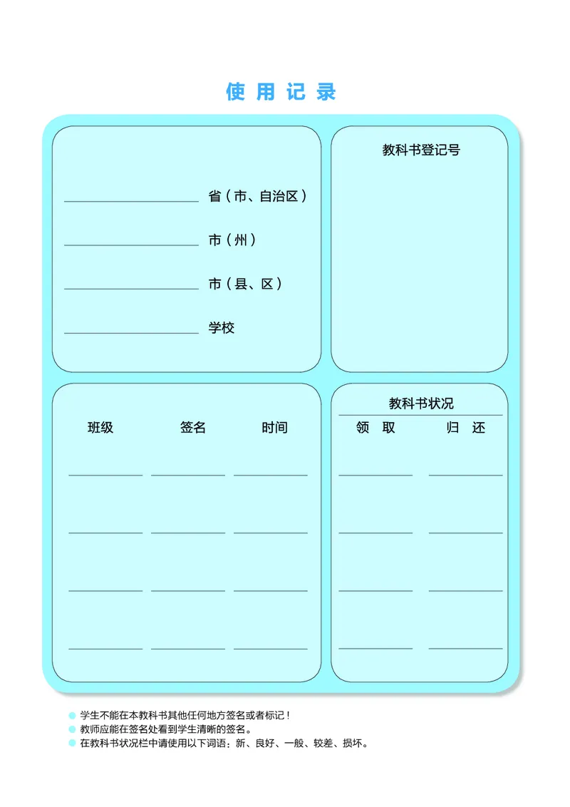 湘美版7年级美术下册高清教材_4-教培资料-26年最新资料-同步更新_初中高中教资_03科三专项（进去保存报考的学科即可）_02科三专项（笔记真题思维导图教学设计版本二）