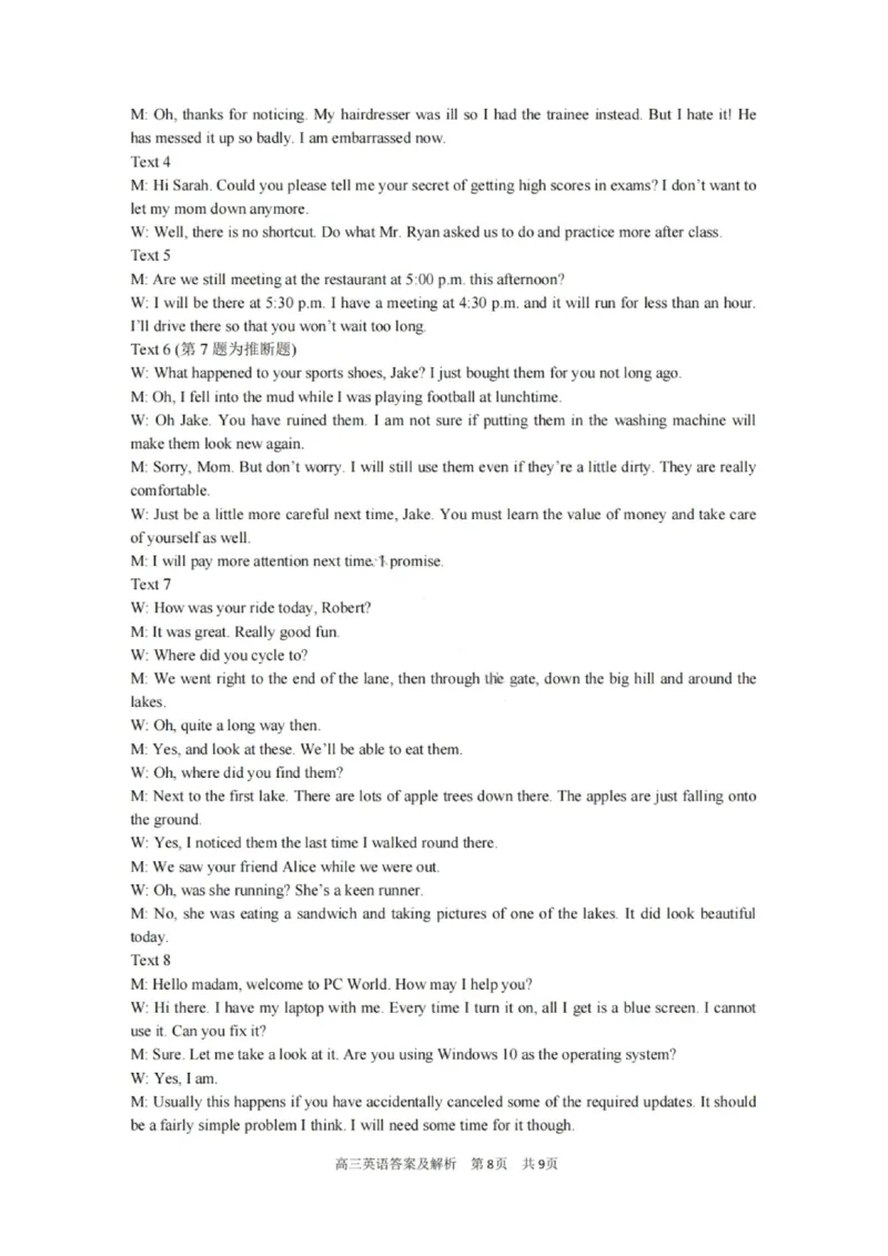 大连滨城高中联盟2025-2026学年度上学期高三期中Ⅱ考试英语答案_2025年12月_251205大连滨城高中联盟2025-2026学年度上学期高三期中Ⅱ考试（全科）