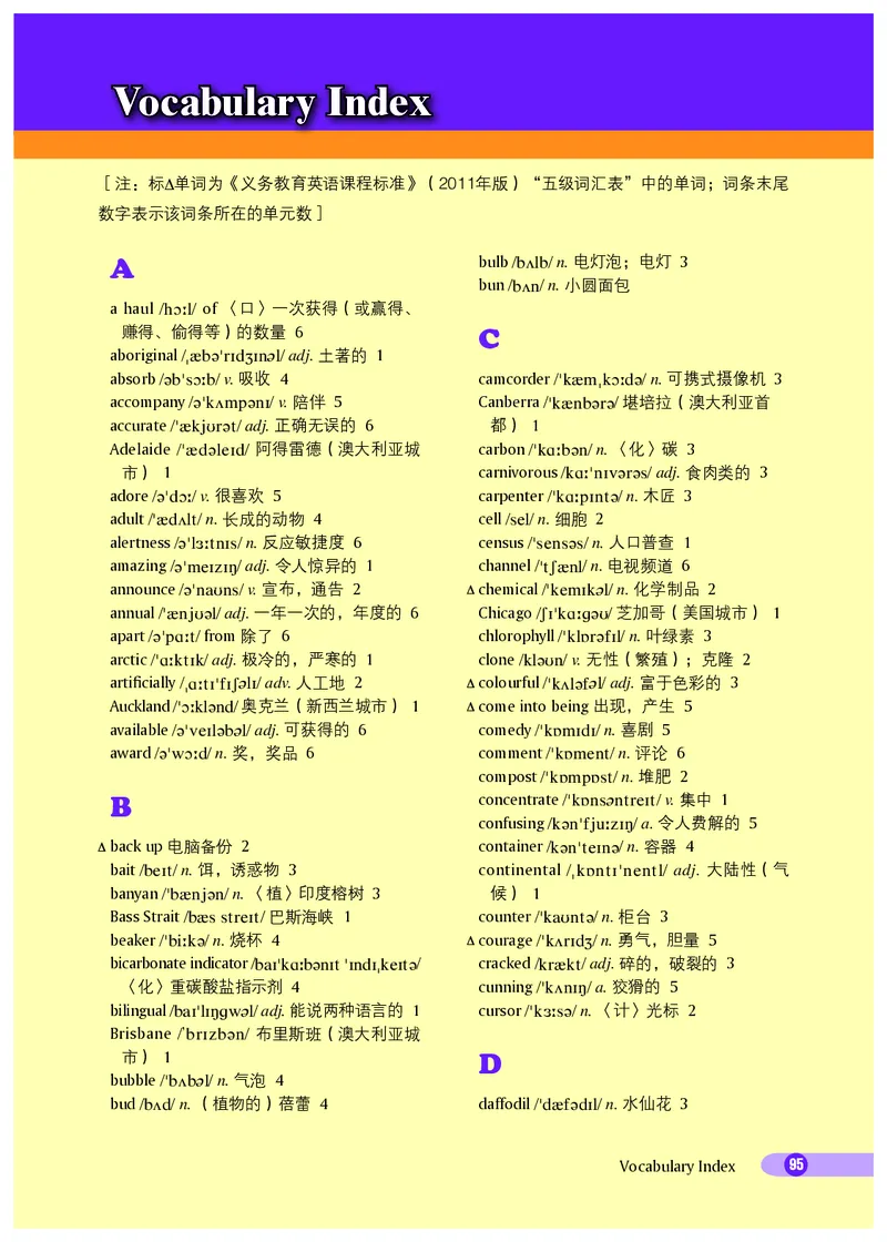 沪外教9年级英语下册高清教材_4-教培资料-26年最新资料-同步更新_初中高中教资_03科三专项（进去保存报考的学科即可）_02科三专项（笔记真题思维导图教学设计版本二）