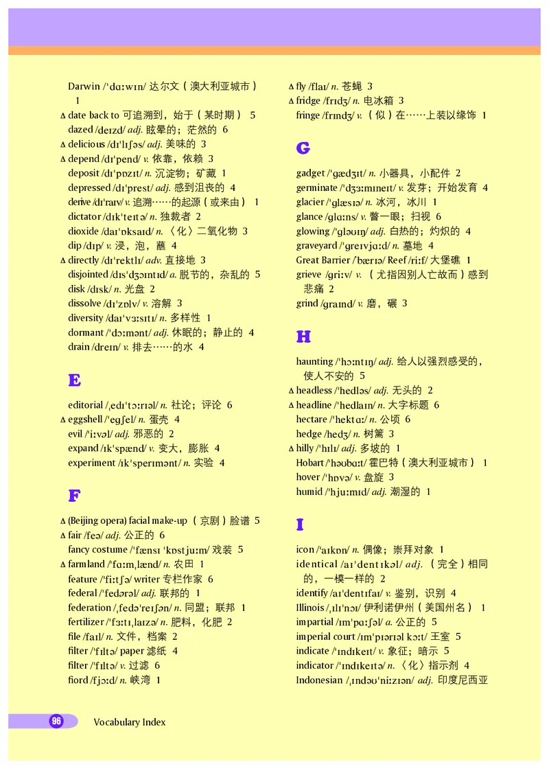 沪外教9年级英语下册高清教材_4-教培资料-26年最新资料-同步更新_初中高中教资_03科三专项（进去保存报考的学科即可）_02科三专项（笔记真题思维导图教学设计版本二）
