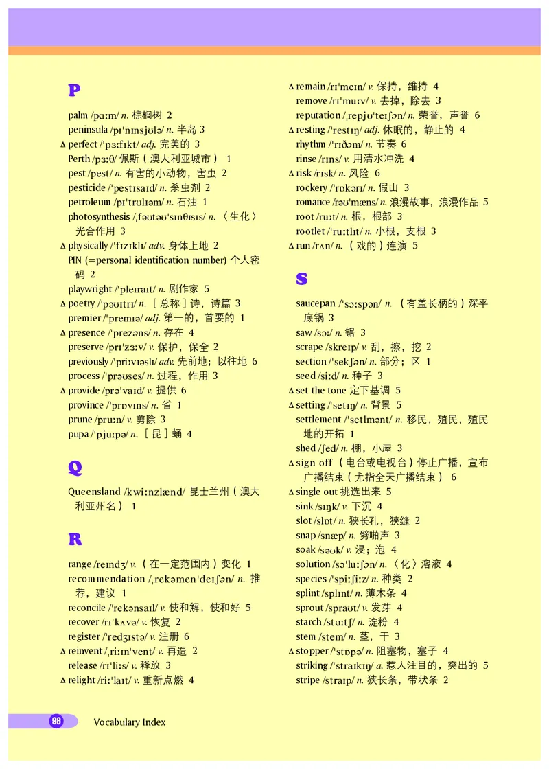 沪外教9年级英语下册高清教材_4-教培资料-26年最新资料-同步更新_初中高中教资_03科三专项（进去保存报考的学科即可）_02科三专项（笔记真题思维导图教学设计版本二）