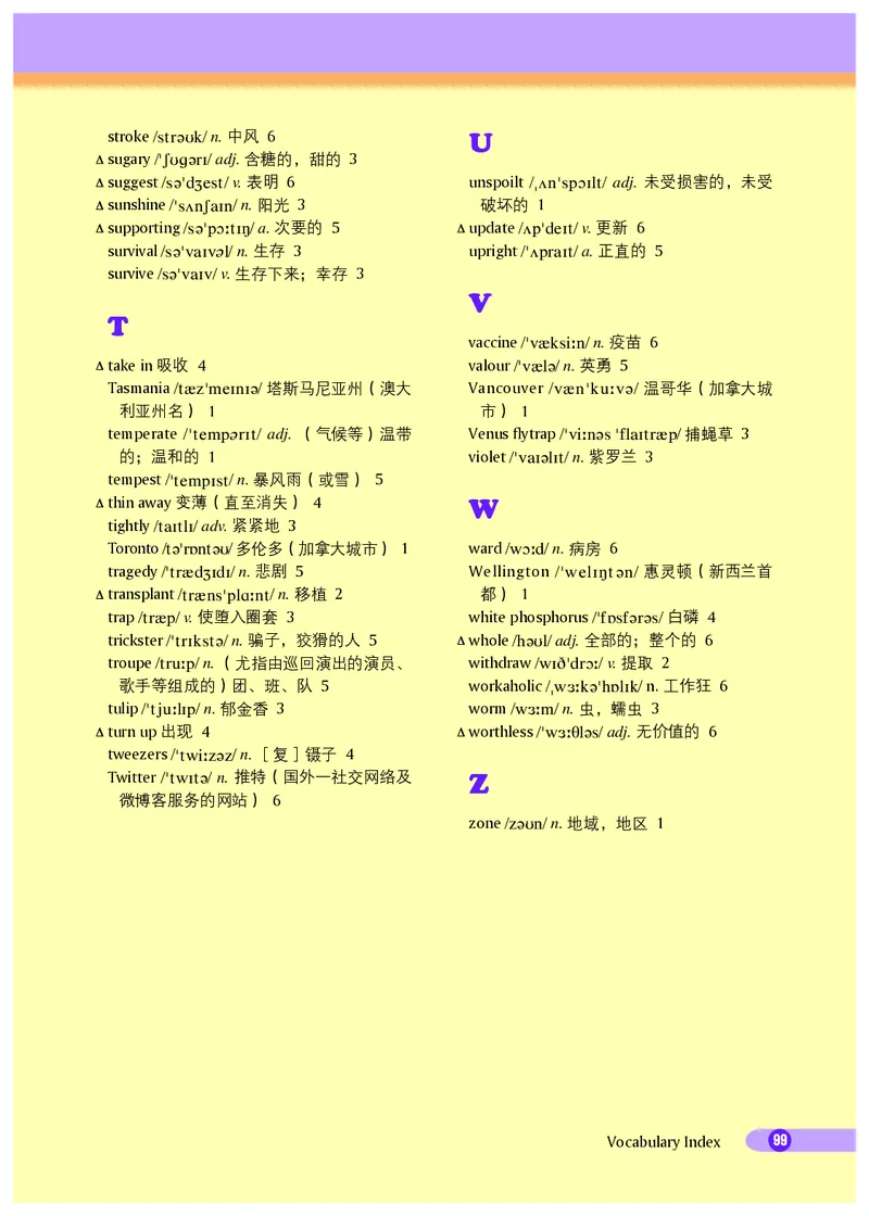 沪外教9年级英语下册高清教材_4-教培资料-26年最新资料-同步更新_初中高中教资_03科三专项（进去保存报考的学科即可）_02科三专项（笔记真题思维导图教学设计版本二）