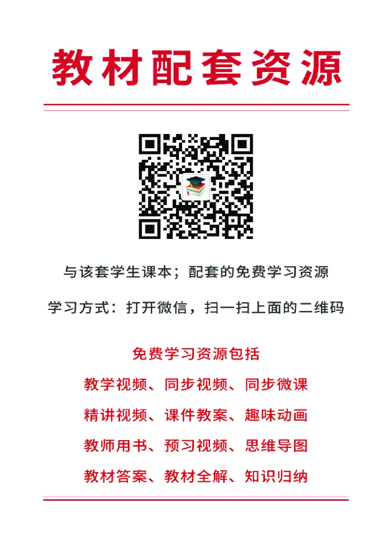 沪外教9年级英语下册高清教材_4-教培资料-26年最新资料-同步更新_初中高中教资_03科三专项（进去保存报考的学科即可）_02科三专项（笔记真题思维导图教学设计版本二）