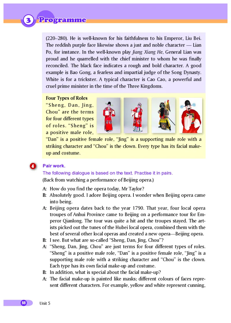沪外教9年级英语下册高清教材_4-教培资料-26年最新资料-同步更新_初中高中教资_03科三专项（进去保存报考的学科即可）_02科三专项（笔记真题思维导图教学设计版本二）