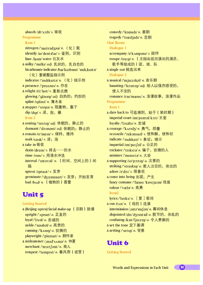 沪外教9年级英语下册高清教材_4-教培资料-26年最新资料-同步更新_初中高中教资_03科三专项（进去保存报考的学科即可）_02科三专项（笔记真题思维导图教学设计版本二）