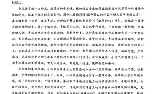 云学联盟2025-2026学年高三上学期12月月考语文_2025年12月_251220湖北省云学联盟2025-2026学年高三上学期12月月考（全科）