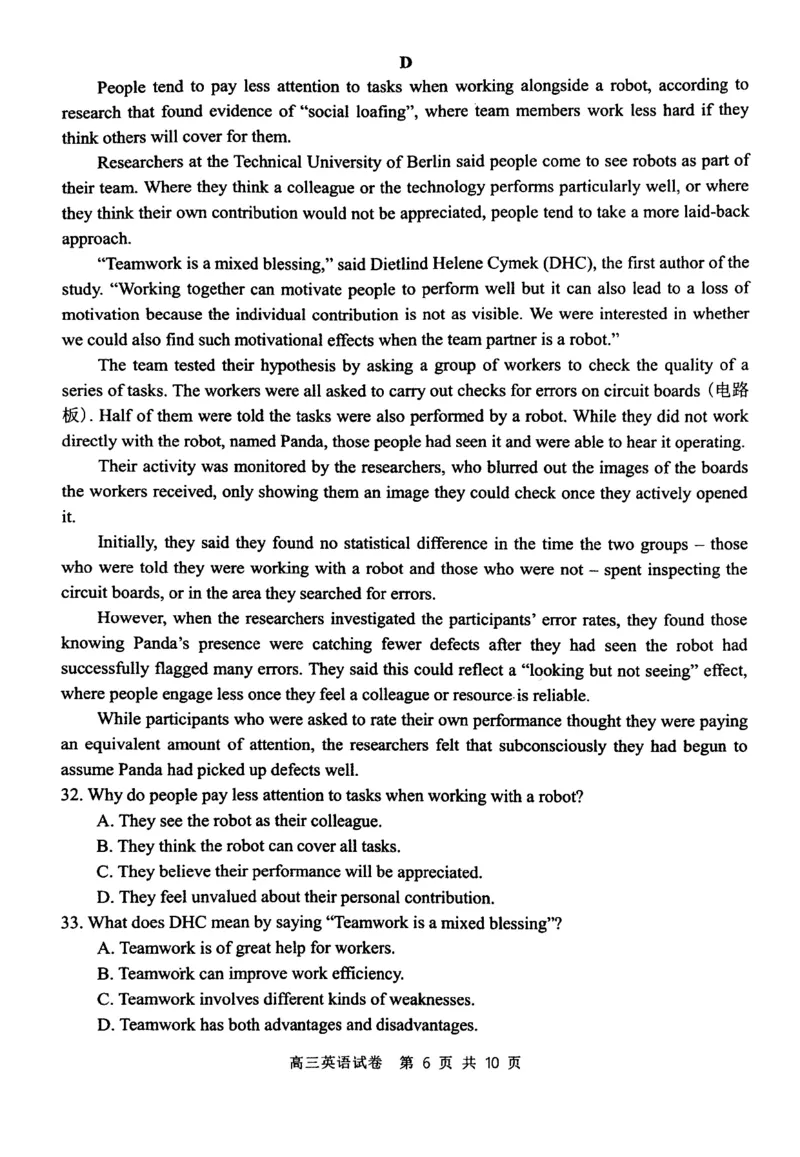 丹东市2023-2024上学期期末高三英语试题_2024届辽宁省丹东市高三上学期期末教学质量监测_辽宁省丹东市2024届高三上学期期末教学质量监测英语_英语