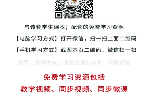 浙教版信息技术选修1高清教材_4-教培资料-26年最新资料-同步更新_初中高中教资_03科三专项（进去保存报考的学科即可）_02科三专项（笔记真题思维导图教学设计版本二）