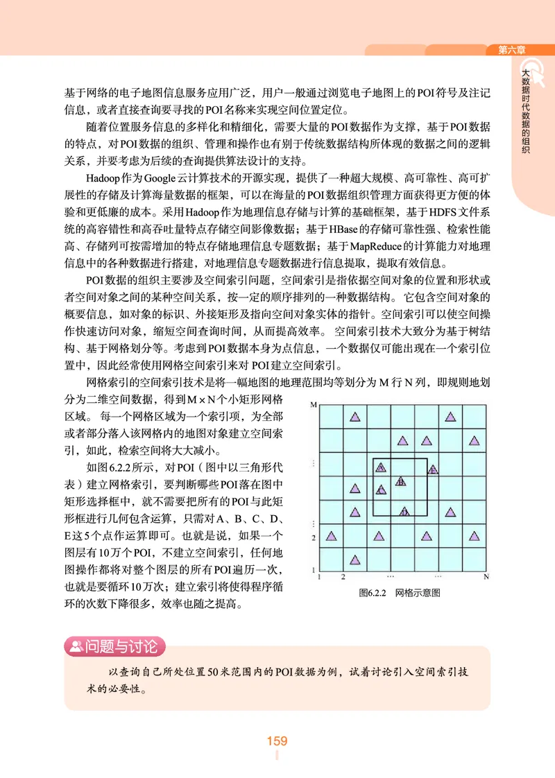 浙教版信息技术选修1高清教材_4-教培资料-26年最新资料-同步更新_初中高中教资_03科三专项（进去保存报考的学科即可）_02科三专项（笔记真题思维导图教学设计版本二）