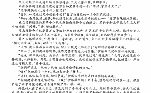 2026年湛江市普通高考调研测试语文试卷_251104广东省湛江市2026届高三普通高考10月调研测试（全科）_广东省湛江市2026届高三普通高考10月调研测试语文试题+答案