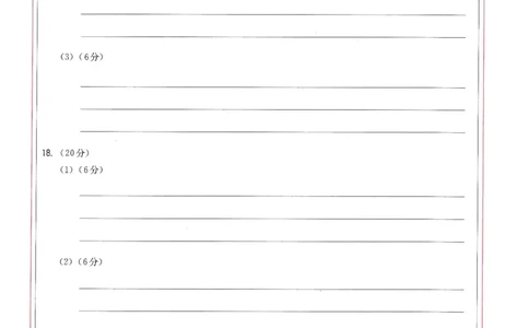 圆创联盟11月联考地理答题卡_251113湖北圆创联盟2026届高三11月联考阶段训练（全科）_湖北圆创联盟2026届高三11月联考阶段训练地理