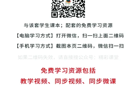 沪科教信息技术选修2高清教材_4-教培资料-26年最新资料-同步更新_初中高中教资_03科三专项（进去保存报考的学科即可）_02科三专项（笔记真题思维导图教学设计版本二）
