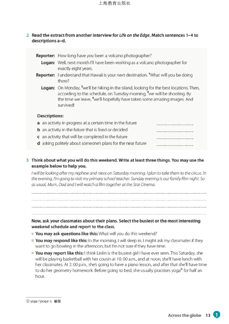 沪教版英语选修第三册高清教材_4-教培资料-26年最新资料-同步更新_初中高中教资_03科三专项（进去保存报考的学科即可）_02科三专项（笔记真题思维导图教学设计版本二）