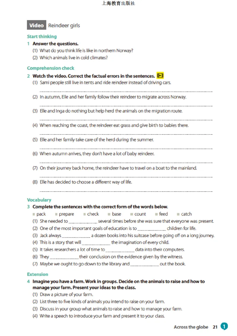 沪教版英语选修第三册高清教材_4-教培资料-26年最新资料-同步更新_初中高中教资_03科三专项（进去保存报考的学科即可）_02科三专项（笔记真题思维导图教学设计版本二）