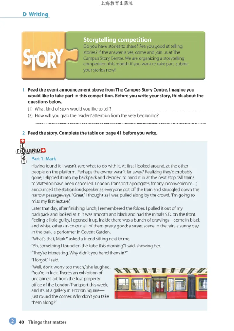 沪教版英语选修第三册高清教材_4-教培资料-26年最新资料-同步更新_初中高中教资_03科三专项（进去保存报考的学科即可）_02科三专项（笔记真题思维导图教学设计版本二）