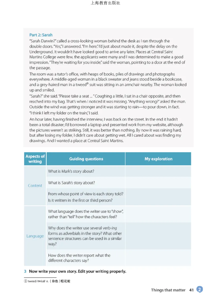 沪教版英语选修第三册高清教材_4-教培资料-26年最新资料-同步更新_初中高中教资_03科三专项（进去保存报考的学科即可）_02科三专项（笔记真题思维导图教学设计版本二）