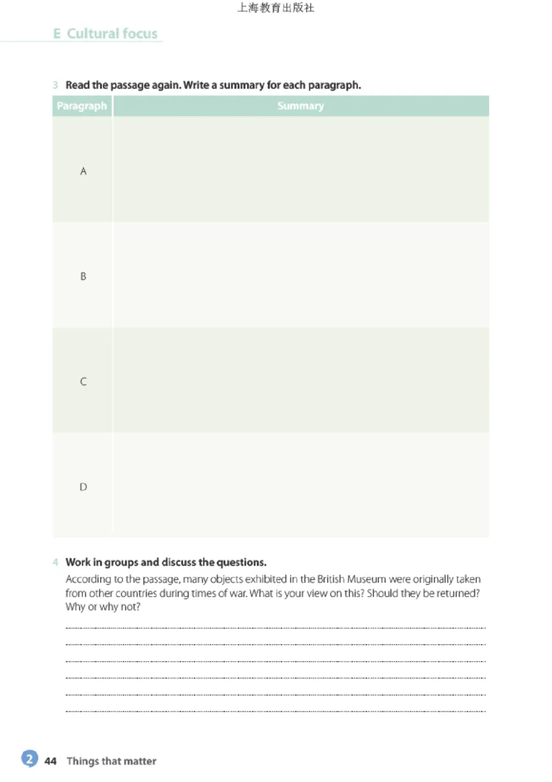 沪教版英语选修第三册高清教材_4-教培资料-26年最新资料-同步更新_初中高中教资_03科三专项（进去保存报考的学科即可）_02科三专项（笔记真题思维导图教学设计版本二）