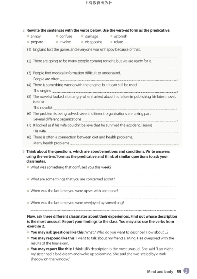沪教版英语选修第三册高清教材_4-教培资料-26年最新资料-同步更新_初中高中教资_03科三专项（进去保存报考的学科即可）_02科三专项（笔记真题思维导图教学设计版本二）