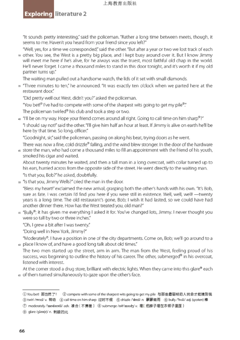 沪教版英语选修第三册高清教材_4-教培资料-26年最新资料-同步更新_初中高中教资_03科三专项（进去保存报考的学科即可）_02科三专项（笔记真题思维导图教学设计版本二）