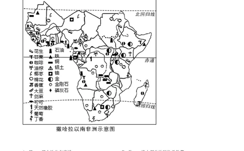 精品解析：2022年内蒙古通辽市中考地理真题（解析版）_中考真题_9.地理中考真题2015-2024年_2022中考地理真题98份18