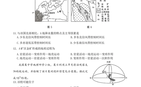 山东名校考试联盟2025-2026学年高三上期中考试地理试题（word版）_251112山东省名校联盟2025-2026学年高三上学期11月期中（济南淄博期中）（全科）