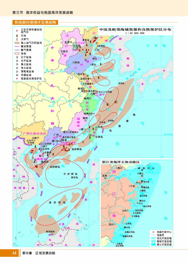 湘教版地理必修第二册地理图册_4-教培资料-26年最新资料-同步更新_初中高中教资_03科三专项（进去保存报考的学科即可）_02科三专项（笔记真题思维导图教学设计版本二）