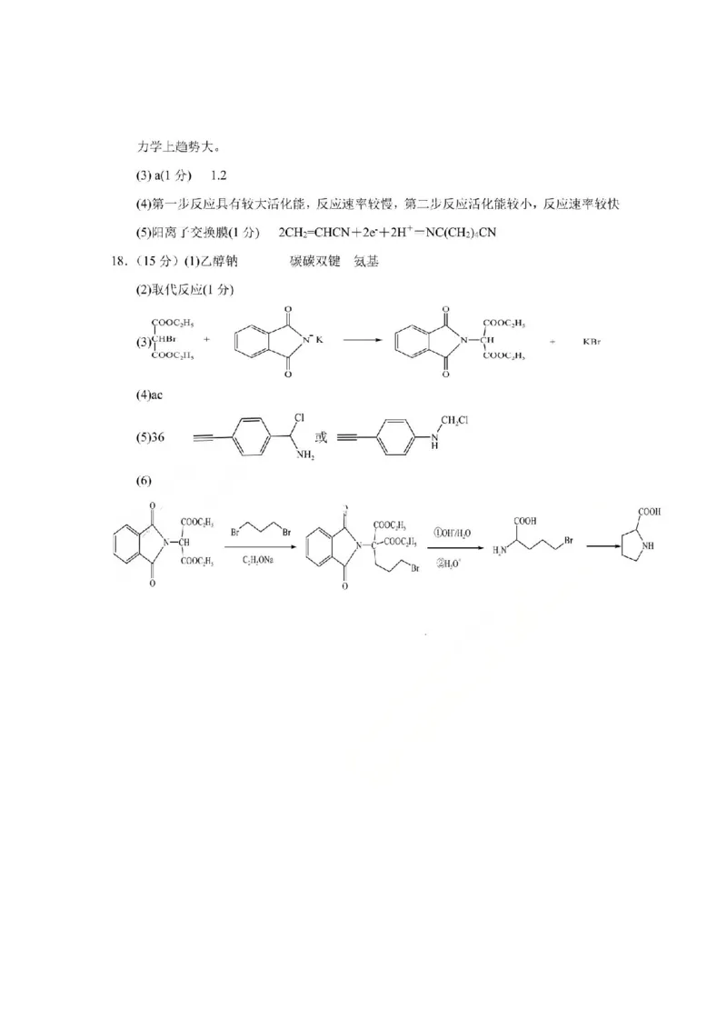 KS鲁巴、万中高三12月联考化学答案_2025年12月_251213重庆市鲁能巴蜀中学、万州中学高2026届高三上学期12月联合诊断考试