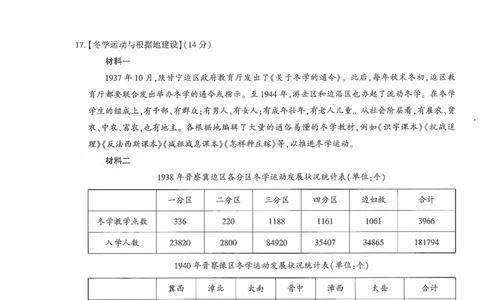 圆创联盟11月联考历史试卷_251113湖北圆创联盟2026届高三11月联考阶段训练（全科）_湖北圆创联盟2026届高三11月联考阶段训练历史