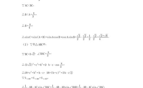 玉溪一中2025&mdash;2026学年上学期高三适应性测试（六）数学答案_251102云南省玉溪一中2025&mdash;2026学年上学期高三适应性测试（六）_玉溪一中2025&mdash;2026学年上学期高三适应性测试（六）数学
