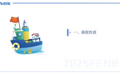 理论精讲-音乐课程标准（普高2017年版2020年修订）-朱音_4-教培资料-26年最新资料-同步更新_初中高中教资_03科三专项（进去保存报考的学科即可）_初中_初中音乐-通关资料科包_讲义