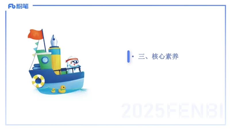 理论精讲-音乐课程标准（普高2017年版2020年修订）-朱音_4-教培资料-26年最新资料-同步更新_初中高中教资_03科三专项（进去保存报考的学科即可）_初中_初中音乐-通关资料科包_讲义
