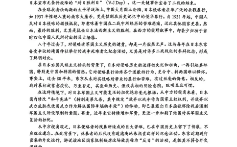 南充市高2026届高考适应性考试（一诊）语文试卷_251127四川省南充市高2026届高考适应性考试（一诊）（全科）