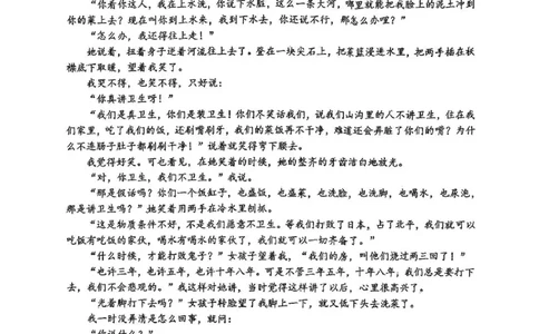 南充市高2026届高考适应性考试（一诊）语文试卷_251127四川省南充市高2026届高考适应性考试（一诊）（全科）