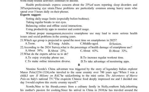 浙江省金丽衢十二校2025学年高三第一次联考英语试题_2025年12月_251204浙江省金丽衢十二校2025学年高三第一次联考（全科）