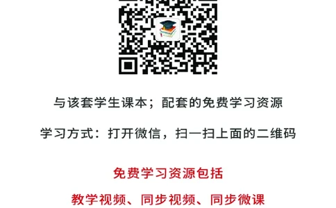 教科版7年级英语上册高清教材_4-教培资料-26年最新资料-同步更新_初中高中教资_03科三专项（进去保存报考的学科即可）_02科三专项（笔记真题思维导图教学设计版本二）