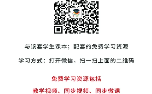 沪科版9年级数学上册高清教材_4-教培资料-26年最新资料-同步更新_初中高中教资_03科三专项（进去保存报考的学科即可）_02科三专项（笔记真题思维导图教学设计版本二）