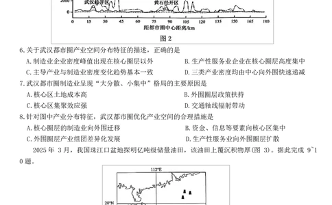 地理试卷答案_2025年7月_250703江西省赣州市2024-2025学年度第二学期高二年级期末考试（全科）_江西省赣州市2024-2025学年度第二学期高二年级期末考试地理