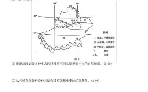 地理试卷答案_2025年7月_250703江西省赣州市2024-2025学年度第二学期高二年级期末考试（全科）_江西省赣州市2024-2025学年度第二学期高二年级期末考试地理