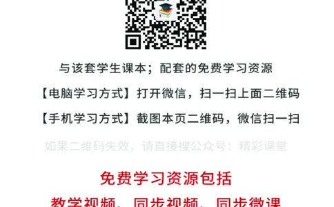 沪科教信息技术选修1高清教材_4-教培资料-26年最新资料-同步更新_初中高中教资_03科三专项（进去保存报考的学科即可）_02科三专项（笔记真题思维导图教学设计版本二）