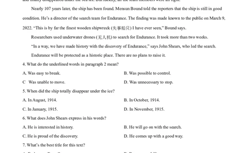 精品解析：2022年四川省内江市中考英语真题（原卷版）_中考真题_3.英语中考真题2015-2024年_2022中考英语真题143份11