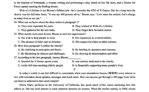 浙江省县域教研联盟2026届高三上学期模拟考试英语试卷（图片版，含音频）_2025年12月_251206浙江县域教研联盟2025学年第一学期12月高三模拟考试（全科）