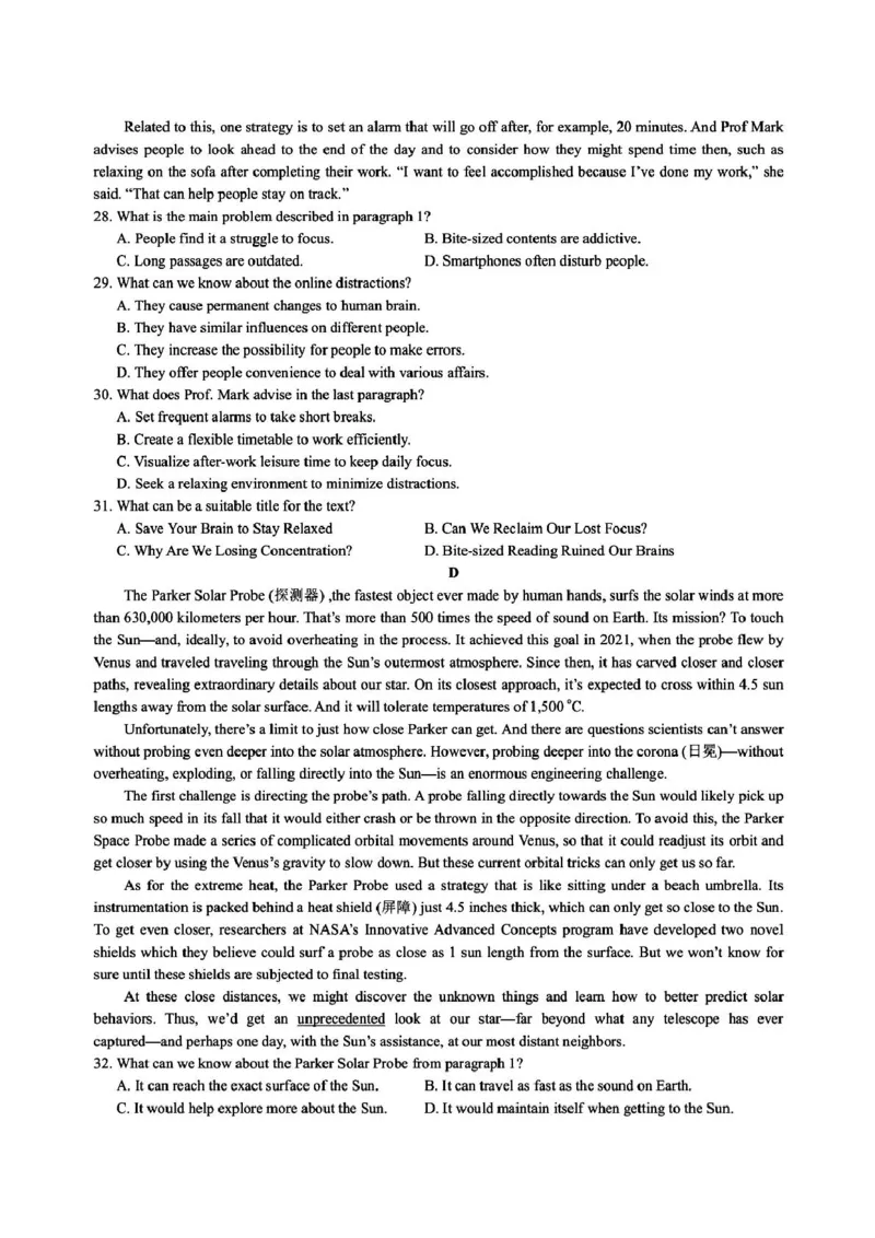 浙江省县域教研联盟2026届高三上学期模拟考试英语试卷（图片版，含音频）_2025年12月_251206浙江县域教研联盟2025学年第一学期12月高三模拟考试（全科）