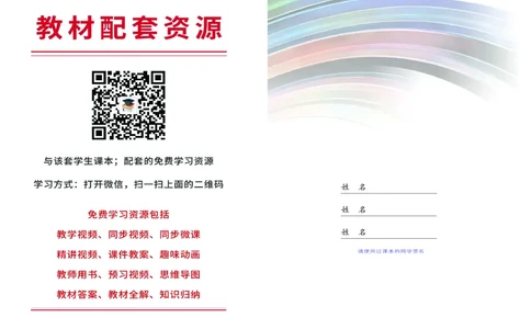 桂教版7年级音乐上册高清教材_4-教培资料-26年最新资料-同步更新_初中高中教资_03科三专项（进去保存报考的学科即可）_02科三专项（笔记真题思维导图教学设计版本二）