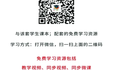 武汉版8年级科学上册高清教材_4-教培资料-26年最新资料-同步更新_初中高中教资_03科三专项（进去保存报考的学科即可）_02科三专项（笔记真题思维导图教学设计版本二）