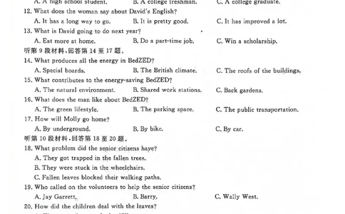 2024年甘肃省一月份高考诊断考试英语_2024年1月_01每日更新_7号_2024届甘肃省高三上学期1月份高考诊断考试（甘肃一诊）_甘肃省2024届高三上学期1月份高考诊断考试（甘肃一诊）英语