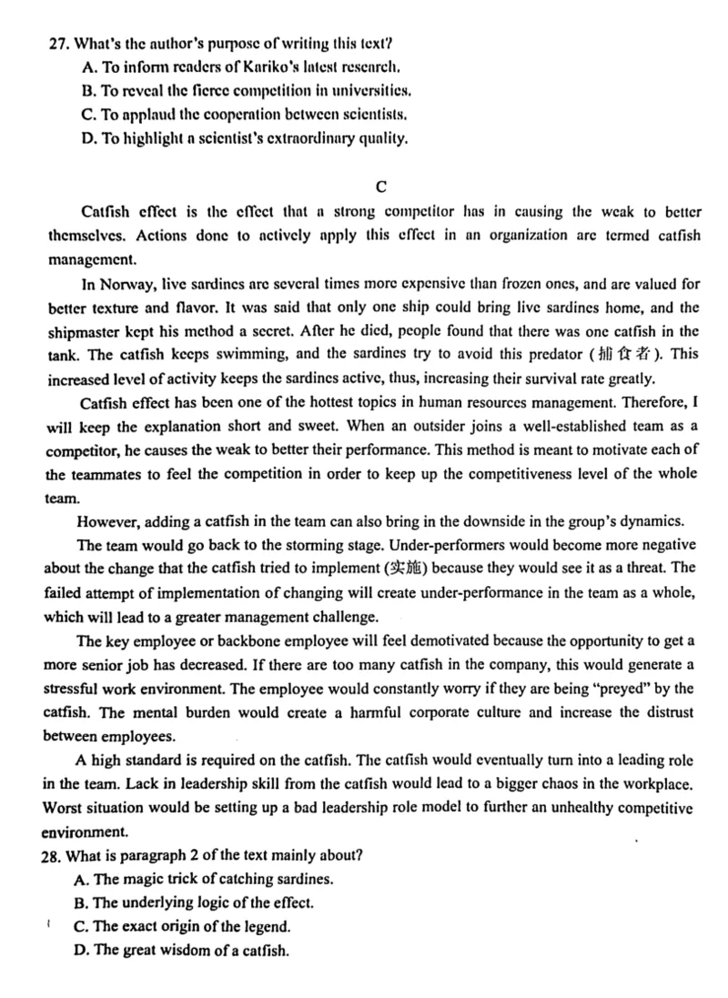 江苏省新高考基地学校2023-2024学年高三上学期12月第三次大联考英语试题1_2024届江苏省新高考基地学校高三上学期第三次大联考_江苏省新高考基地学校2024届高三上学期第三次大联考英语